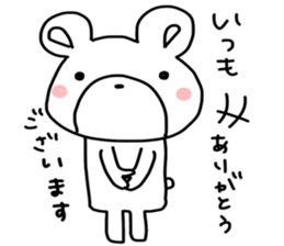 Little gentle bear sticker #13697471