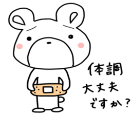 Little gentle bear sticker #13697472