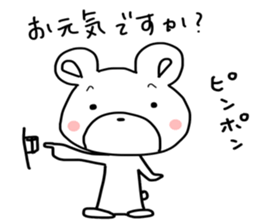 Little gentle bear sticker #13697474