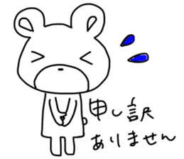 Little gentle bear sticker #13697476