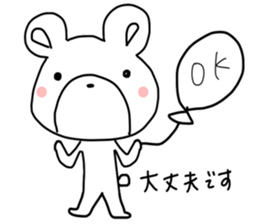 Little gentle bear sticker #13697482