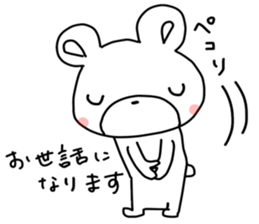 Little gentle bear sticker #13697484