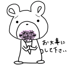 Little gentle bear sticker #13697486