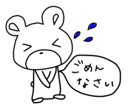 Little gentle bear sticker #13697494