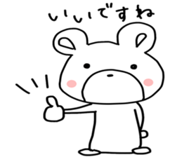 Little gentle bear sticker #13697497