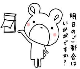 Little gentle bear sticker #13697500