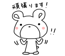 Little gentle bear sticker #13697505