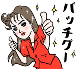 Women lives in the bubble economy. sticker #13697518