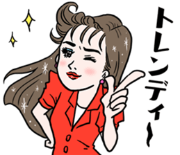 Women lives in the bubble economy. sticker #13697529