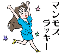 Women lives in the bubble economy. sticker #13697534