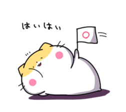 Feel free to use nyanko sticker sticker #13697576