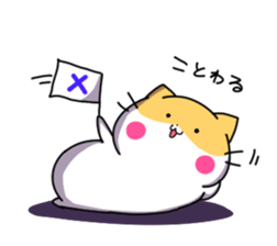 Feel free to use nyanko sticker sticker #13697577