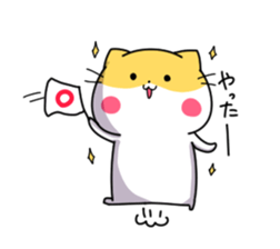 Feel free to use nyanko sticker sticker #13697579