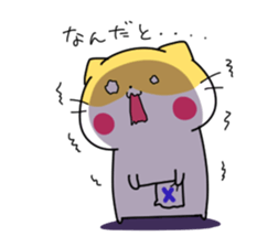 Feel free to use nyanko sticker sticker #13697580