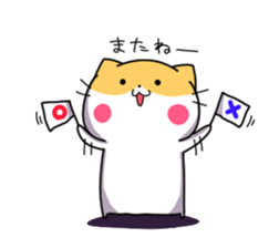 Feel free to use nyanko sticker sticker #13697581