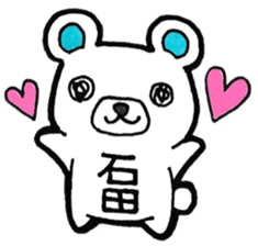 Ishida's principal use the Sticker. sticker #13697679