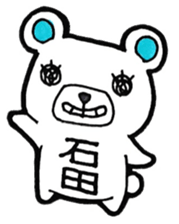 Ishida's principal use the Sticker. sticker #13697680