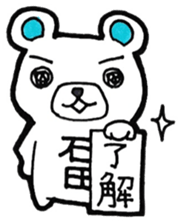 Ishida's principal use the Sticker. sticker #13697685