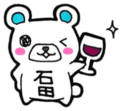 Ishida's principal use the Sticker. sticker #13697692