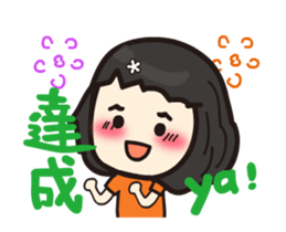 Volunteer life __02 volunteer work up sticker #13697696