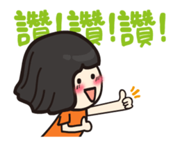 Volunteer life __02 volunteer work up sticker #13697697