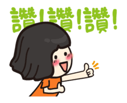 Volunteer life __02 volunteer work up sticker #13697697