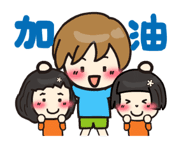 Volunteer life __02 volunteer work up sticker #13697699