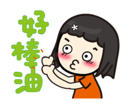 Volunteer life __02 volunteer work up sticker #13697700