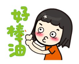 Volunteer life __02 volunteer work up sticker #13697700