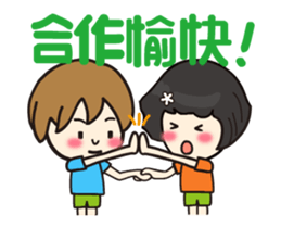 Volunteer life __02 volunteer work up sticker #13697701