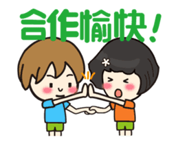 Volunteer life __02 volunteer work up sticker #13697701