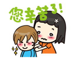 Volunteer life __02 volunteer work up sticker #13697705