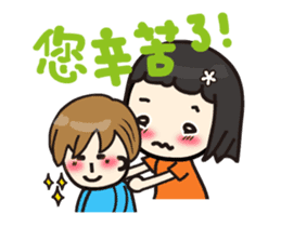 Volunteer life __02 volunteer work up sticker #13697705