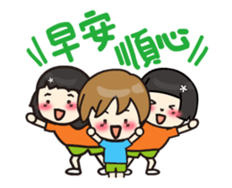 Volunteer life __02 volunteer work up sticker #13697706