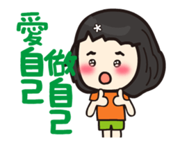 Volunteer life __02 volunteer work up sticker #13697707