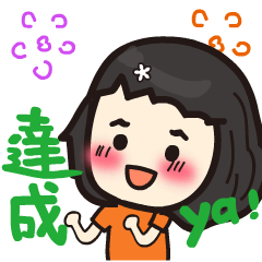 Volunteer life __02 volunteer work up