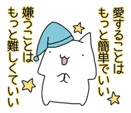 Cat seems to be saying Wise Saying 1 sticker #13697806