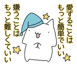 Cat seems to be saying Wise Saying 1 sticker #13697806