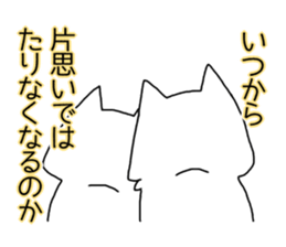 Cat seems to be saying Wise Saying 1 sticker #13697809