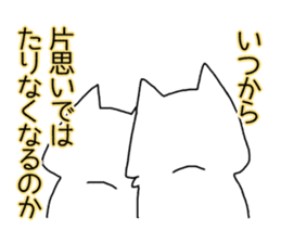 Cat seems to be saying Wise Saying 1 sticker #13697809