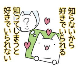 Cat seems to be saying Wise Saying 1 sticker #13697810