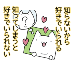 Cat seems to be saying Wise Saying 1 sticker #13697810