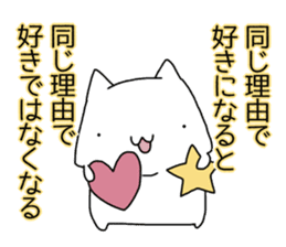 Cat seems to be saying Wise Saying 1 sticker #13697811