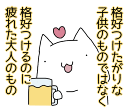 Cat seems to be saying Wise Saying 1 sticker #13697815