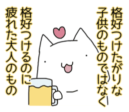 Cat seems to be saying Wise Saying 1 sticker #13697815