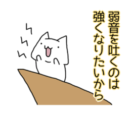 Cat seems to be saying Wise Saying 1 sticker #13697816