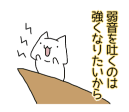 Cat seems to be saying Wise Saying 1 sticker #13697816