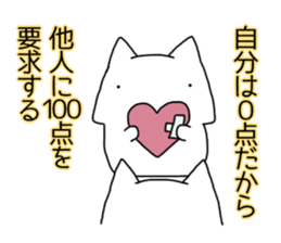 Cat seems to be saying Wise Saying 1 sticker #13697818