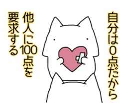 Cat seems to be saying Wise Saying 1 sticker #13697818