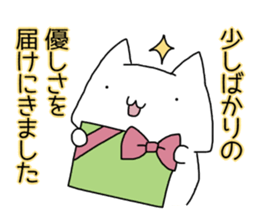 Cat seems to be saying Wise Saying 1 sticker #13697819